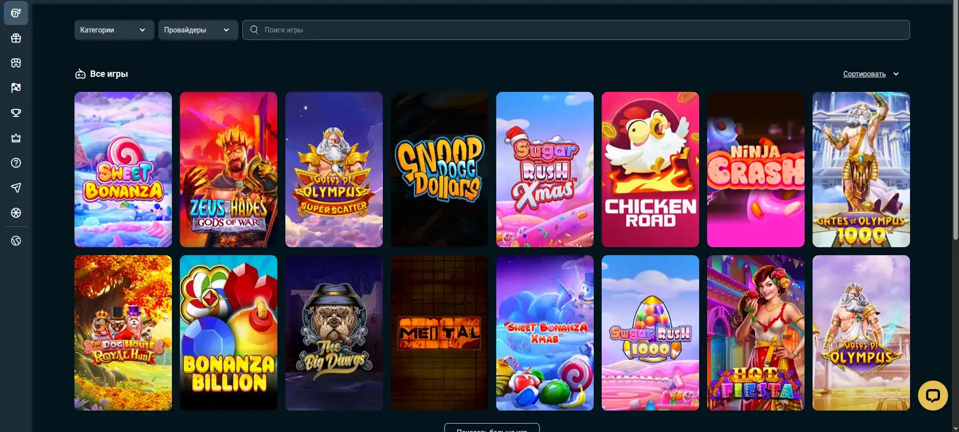 Бонусы и акции в казино Водка